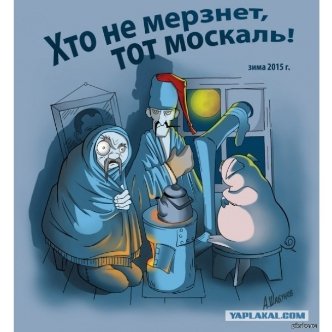 Кияни висміяли відлючення води. ФОТОЖАБИ