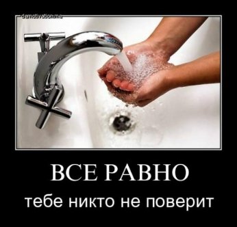 Кияни висміяли відлючення води. ФОТОЖАБИ