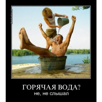 Кияни висміяли відлючення води. ФОТОЖАБИ