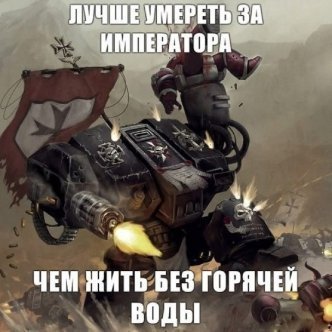 Кияни висміяли відлючення води. ФОТОЖАБИ