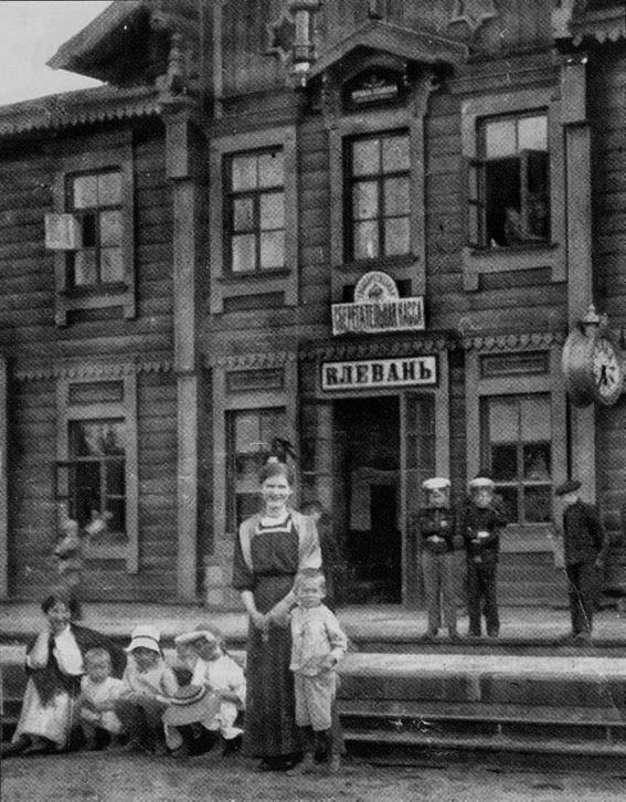 Залізничний вокзал в Клевані, поч. ХХ ст.