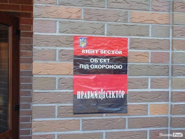 Можновладці відвідали «волинське Межигір’я». ФОТО