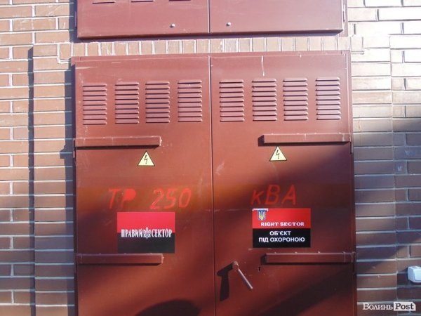 Можновладці відвідали «волинське Межигір’я». ФОТО