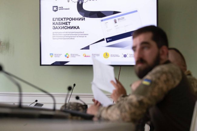 «Електронний кабінет Захисника» допоможе отримати близько 200 освітніх, медичних та інших послуг, не виходячи з дому, –  Кличко