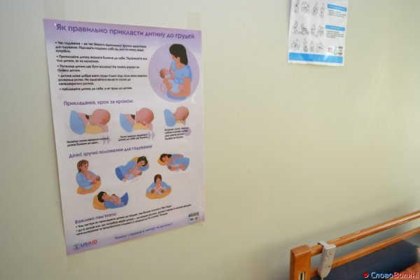 Будні пологового відділення Рожищенської райлікарні. ФОТО