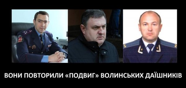 Фотожаби по-волинськи