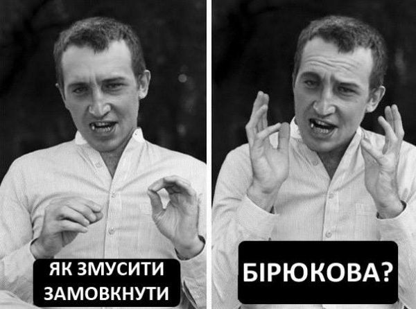 Фотожаби по-волинськи