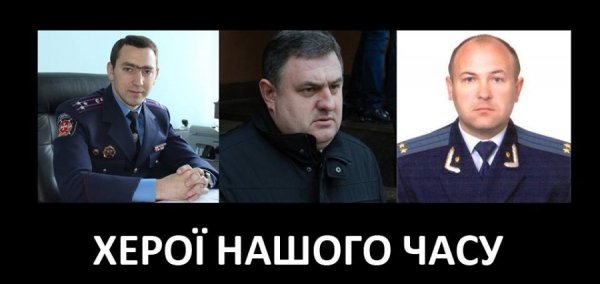 Фотожаби по-волинськи