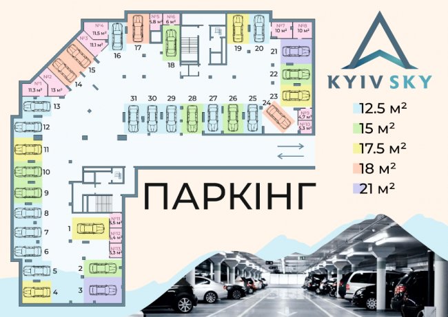 Яким буде паркінг у житловому комплексі «KYIV SKY»*