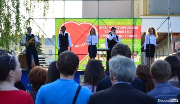 Як у Луцьку збирали гроші на благодійність. ФОТО