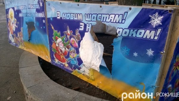 Вандали потрощили новорічні стенди на Волині