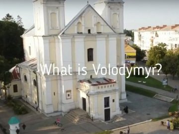 Уся краса волинського княжого міста у півхвилинному ролику. ВІДЕО	