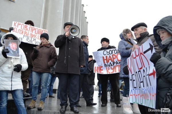 Пікет Волинської облради. ФОТО. ВІДЕО