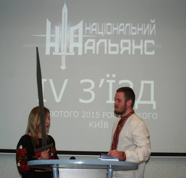 У луцькому НацАльянсі - новий керівник. ФОТО