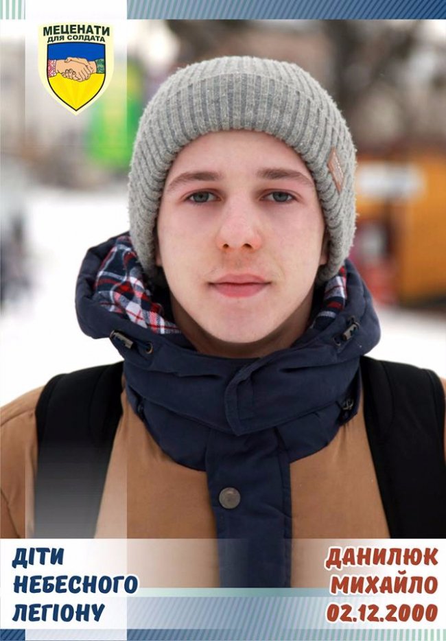 Сину бійця 14-ї бригади готують подарунок