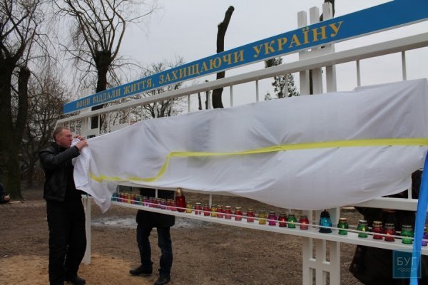 На Волині встановили меморіальну дошку загиблим на Майдані та Сході. ФОТО