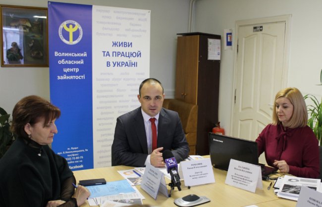 Волинський центр зайнятості презентував проект «Територія майстерності». ФОТО