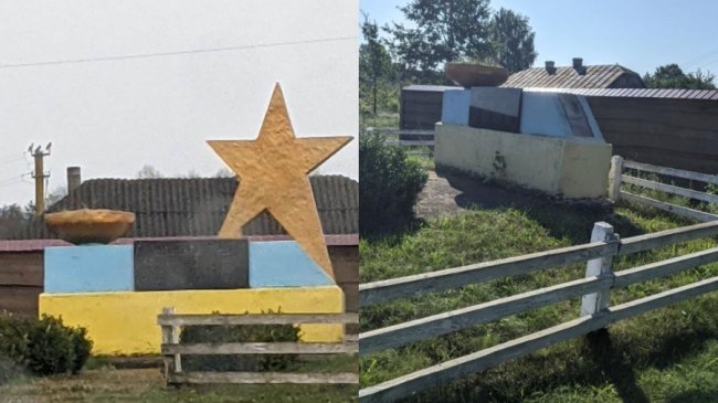 У селі на Волині демонтували радянську зірку