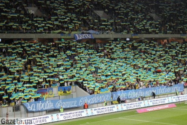 Як у Львові вболівали за збірну України. ФОТО