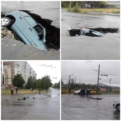 Наслідки негоди 24 вересня в Україні. ФОТО