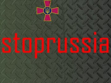 Яка ситуація на Волинському та інших напрямках станом на ранок 19 червня