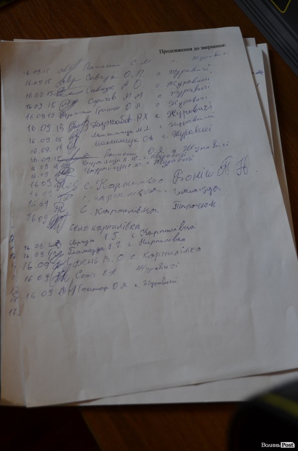 Лісівники Волині погрожують другим Мукачевом через Кватирка. ДОПОВНЕНО. ДОКУМЕНТ