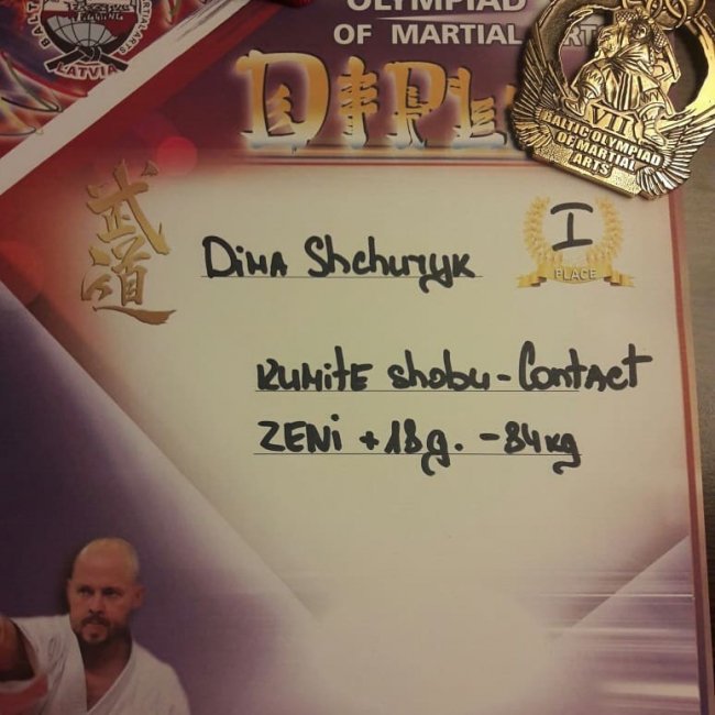 Студент луцького вишу здобув «золото» на міжнародному турнірі з карате