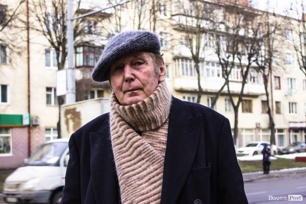 Стильний Луцьк. Портрет дня: Пан Леонід, пенсіонер, 73 роки
