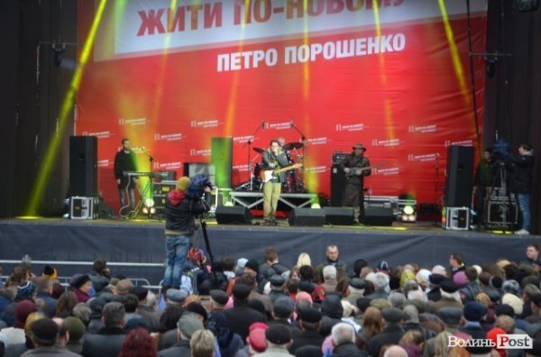 «Порошенківський» концерт у центрі Луцька. ФОТО