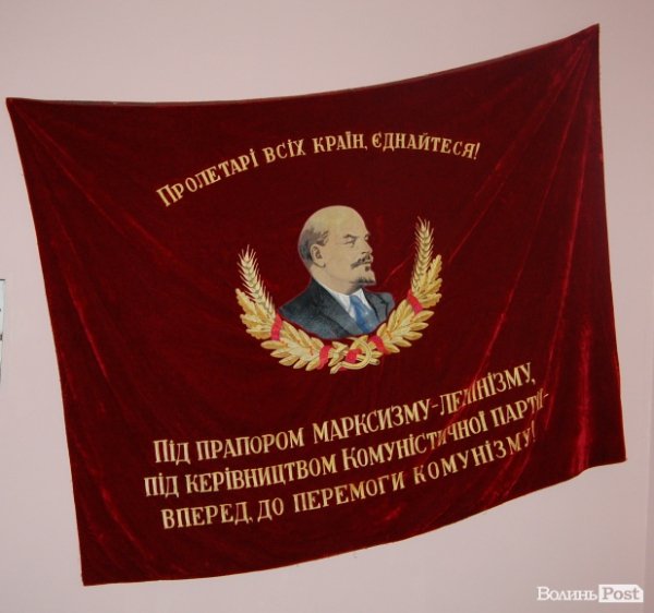 Кітч по-нашому, або Назад в СРСР. СМАЧНОГО ЛУЦЬКА!