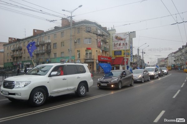 У Луцьку відбувся автопробіг за Європу. ФОТО