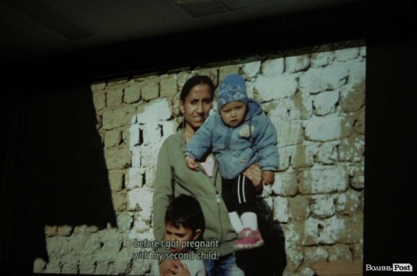 У Луцьку - кіно та фотовиставка про проблеми ромів. ФОТО