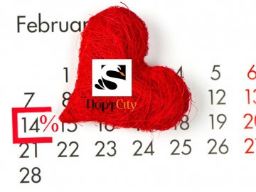 У ТРЦ «ПортCity» – знижки до Дня закоханих*