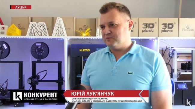 Стань депутатом Луцькради: відбір кандидатів триває. ВІДЕО