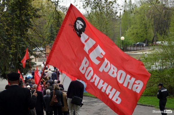 Святкувати «пєрвамай» в Луцьк приїхали комуністи з «Таїланду, Сінгапуру і Бермудів». ФОТО