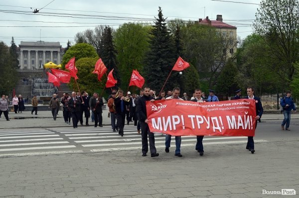 Святкувати «пєрвамай» в Луцьк приїхали комуністи з «Таїланду, Сінгапуру і Бермудів». ФОТО