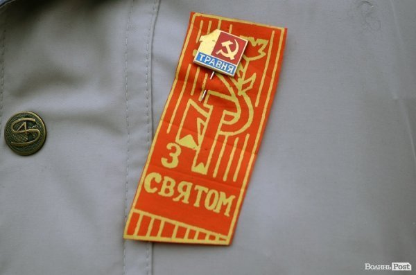 Святкувати «пєрвамай» в Луцьк приїхали комуністи з «Таїланду, Сінгапуру і Бермудів». ФОТО