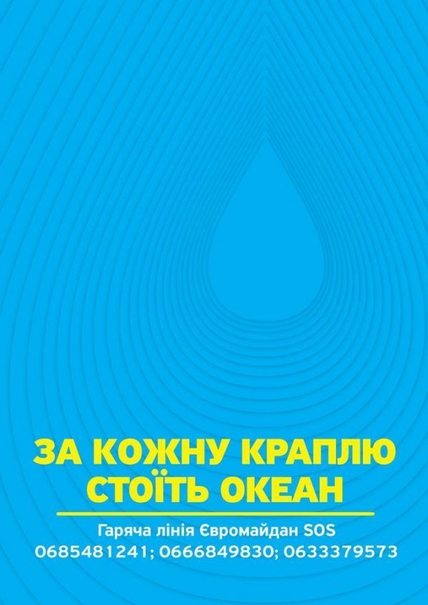 «Тітушка, милий мій тітушка», - пропаганда Майдану