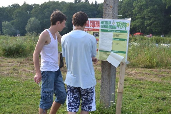 На дебютному «Франко-фесті» зібрались десятки тисяч людей та три луцькі гурти. ФОТО