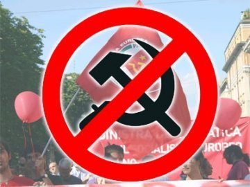 В Україні стартувала процедура заборони Комуністичної партії