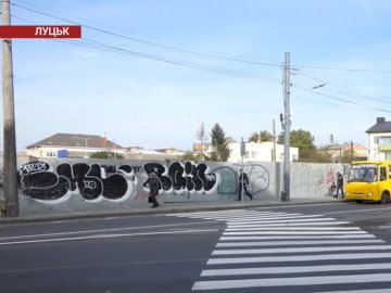 «Нестандартне кільце в турбо режимі»: у Луцьку біля «Променя» оновлять дорожню розмітку.ВІДЕО