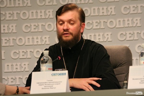 У Києві презентували унікальний луцький середньовічний рукопис. ФОТО