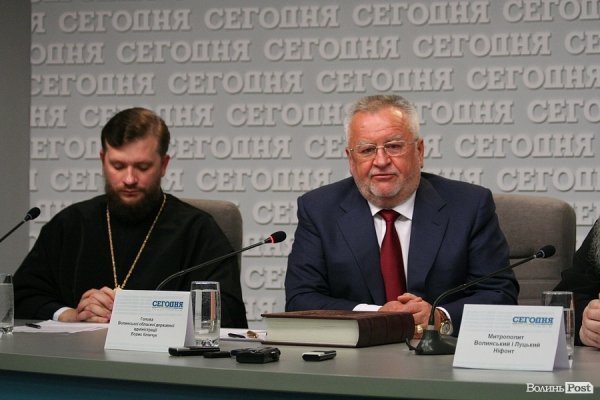 У Києві презентували унікальний луцький середньовічний рукопис. ФОТО