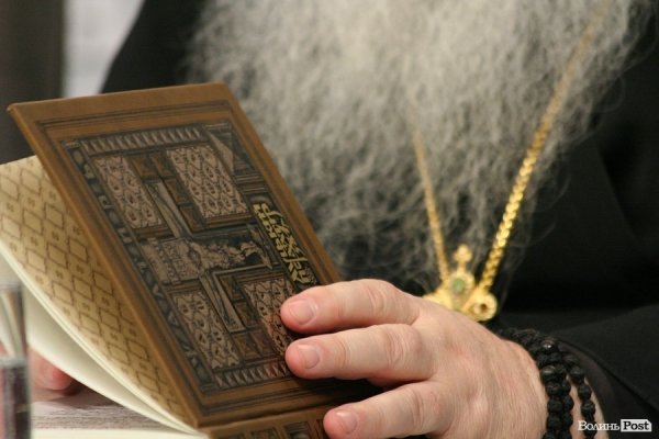 У Києві презентували унікальний луцький середньовічний рукопис. ФОТО