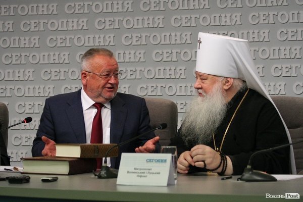 У Києві презентували унікальний луцький середньовічний рукопис. ФОТО