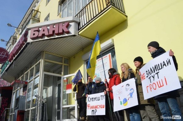 «Кров», міліція і сутичики: у Луцьку відвідали заклади регіоналів. ФОТО