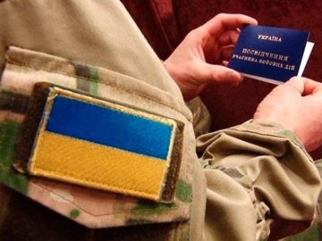 Створять Єдиний державний реєстр ветеранів