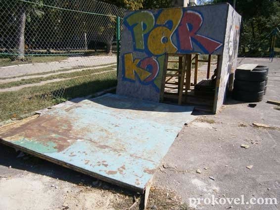 Майданчик для екстремальних видів спорту у Ковелі перетворився на купу сміття. ФОТО