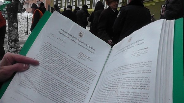 У Луцьку пікетували прокуратуру Волині. ФОТО. ВІДЕО