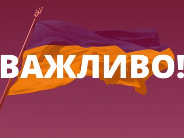 Верховна Рада подовжила воєнний стан в Україні до кінця літа